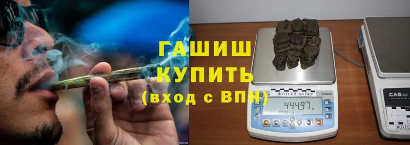 ГАШИШ hashish  Пошехонье 